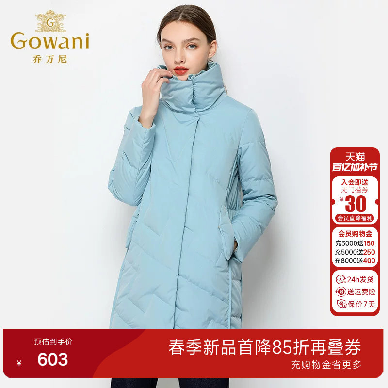 乔万尼羽绒服商场新款女时尚宽松冬季欧洲站女装中长款外套