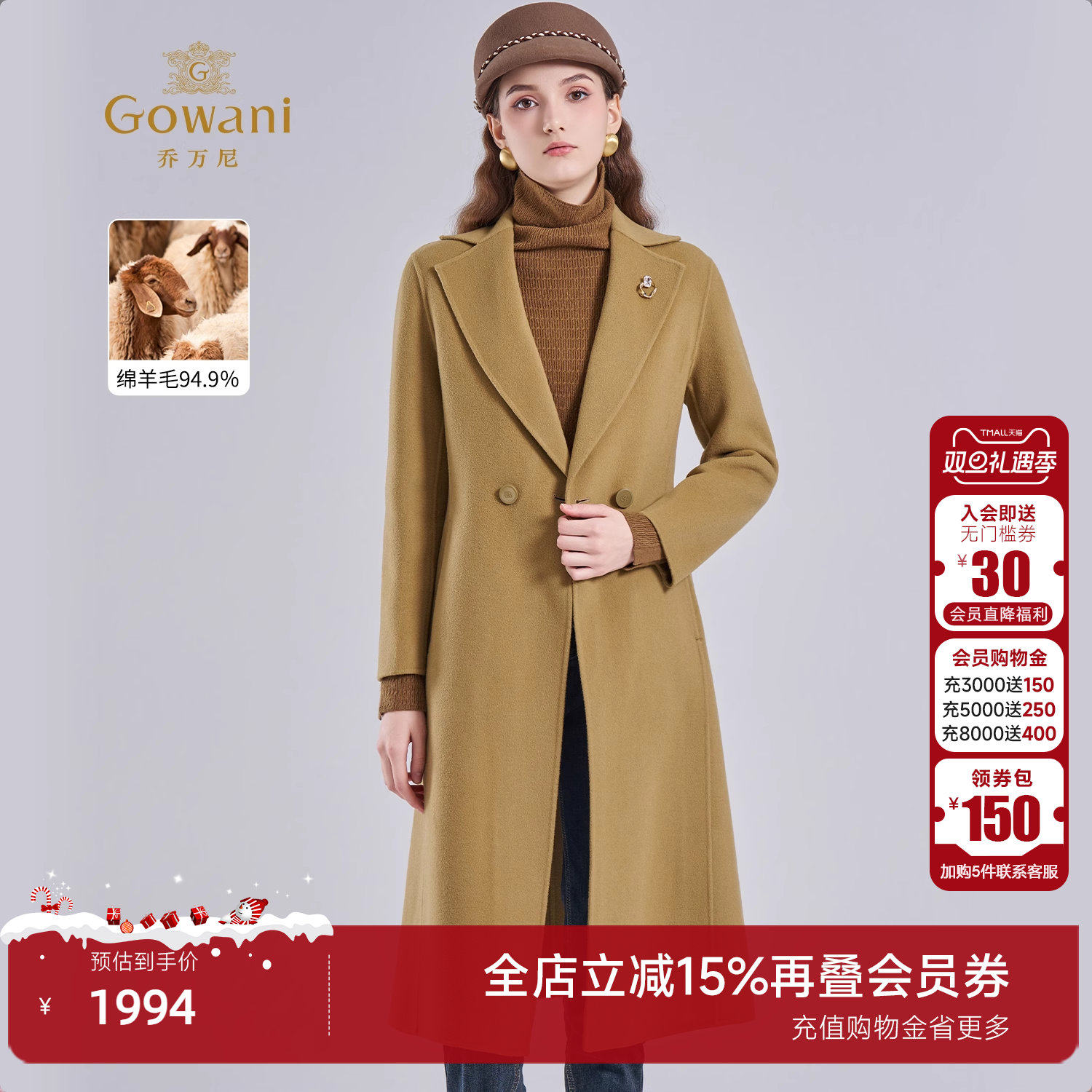 乔万尼2025冬绵羊毛极简风大衣