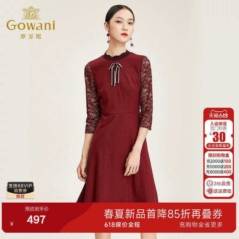 乔万尼商场新款连衣裙女气质流行喜宴礼服款a字裙中长款打底裙