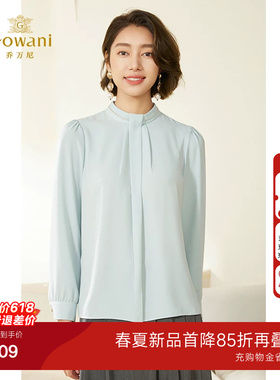 乔万尼女士长袖衬衫2026春季新款通勤百搭蓝色气质高级感EM3C401
