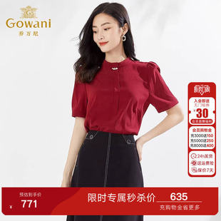 桑蚕丝衬衣商场同款 乔万尼时尚 女夏薄款 衬衫 EI2C873 重磅真丝短袖