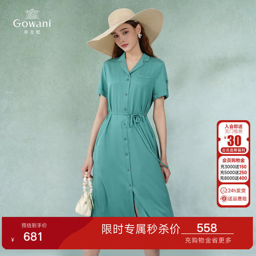 乔万尼2026夏季真丝v领精致连衣裙气质休闲桑蚕丝商场同款EI2E879