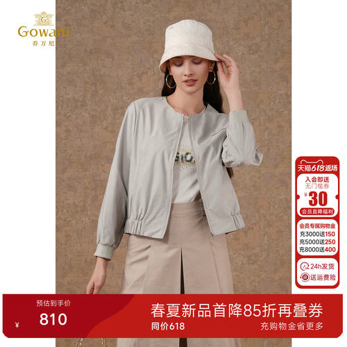 休闲工装风短外套