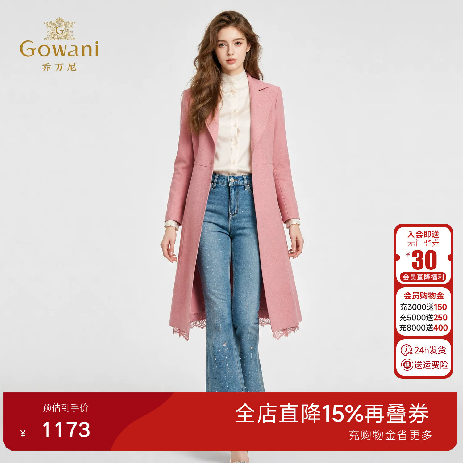 乔万尼肌理感连衣裙式风衣2026秋季新款中长外套ED3A317
