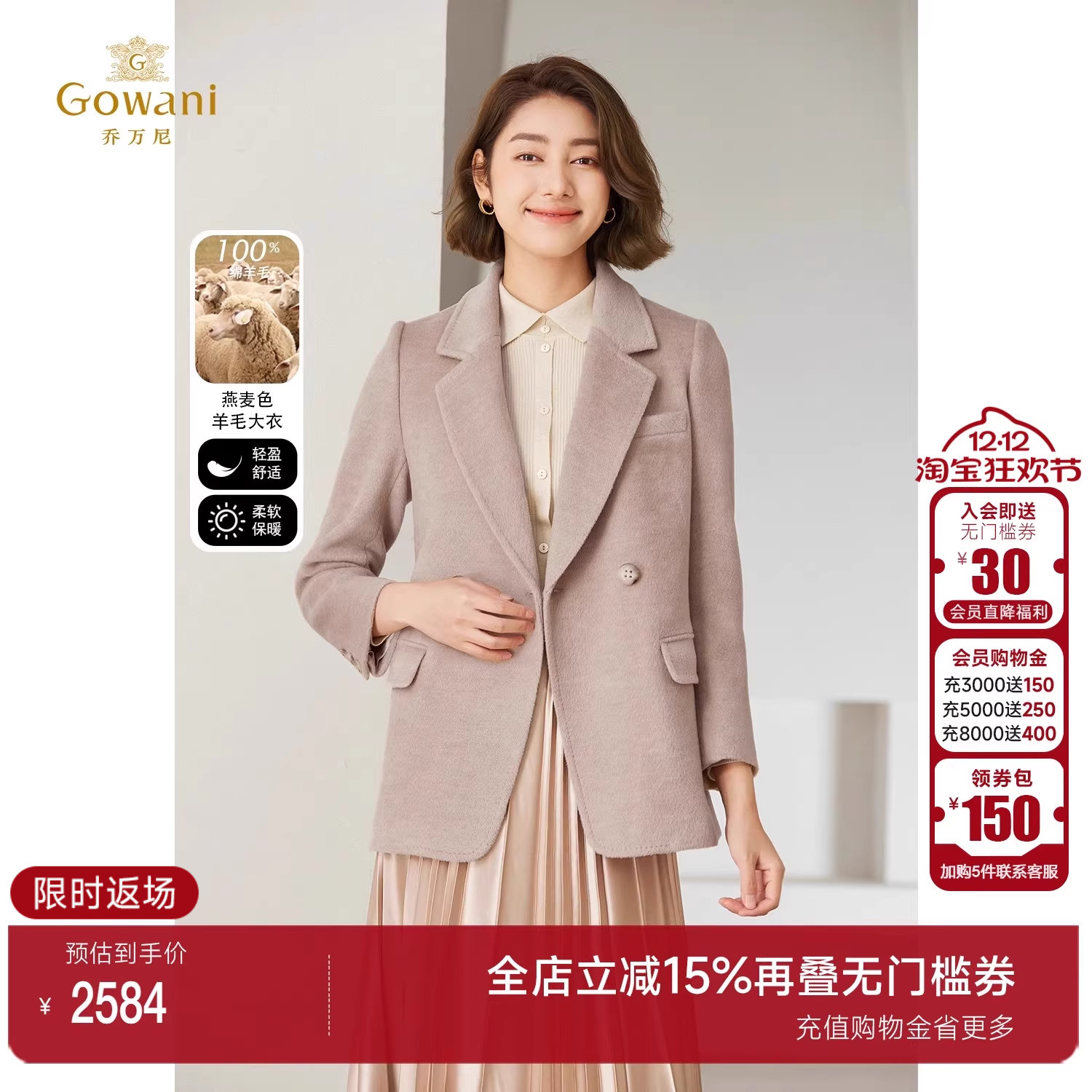 潮流精品，品质保证