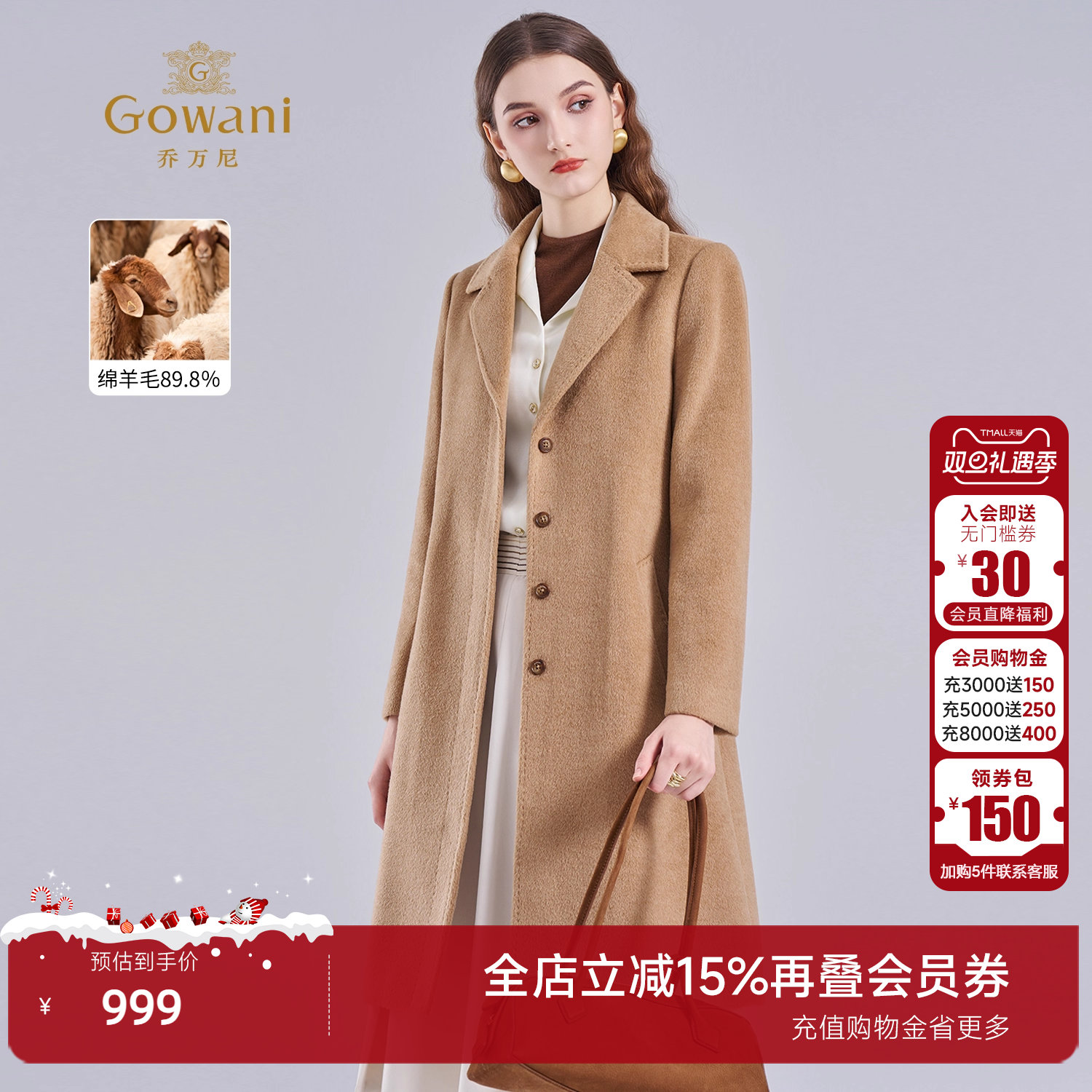 乔万尼秋冬绵羊毛中长款大衣极简风高级感西装领毛呢外套ES4A410