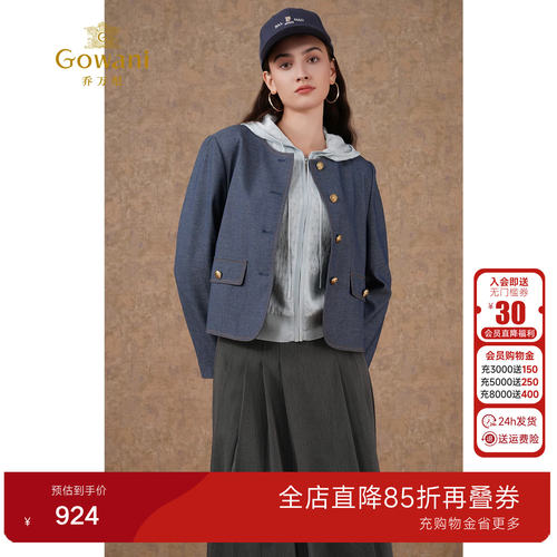 小香风短款外套，简洁的圆领设计大方率性