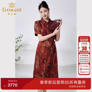 乔万尼高级精致感重磅真丝香云纱连衣裙40mm桑蚕丝新中式ET2E296