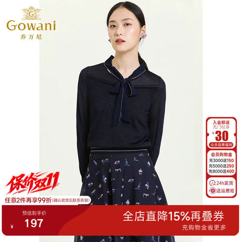 乔万尼商场秋装新款针织衫拼接镂空小性感羊毛衫薄款舒适长袖上衣