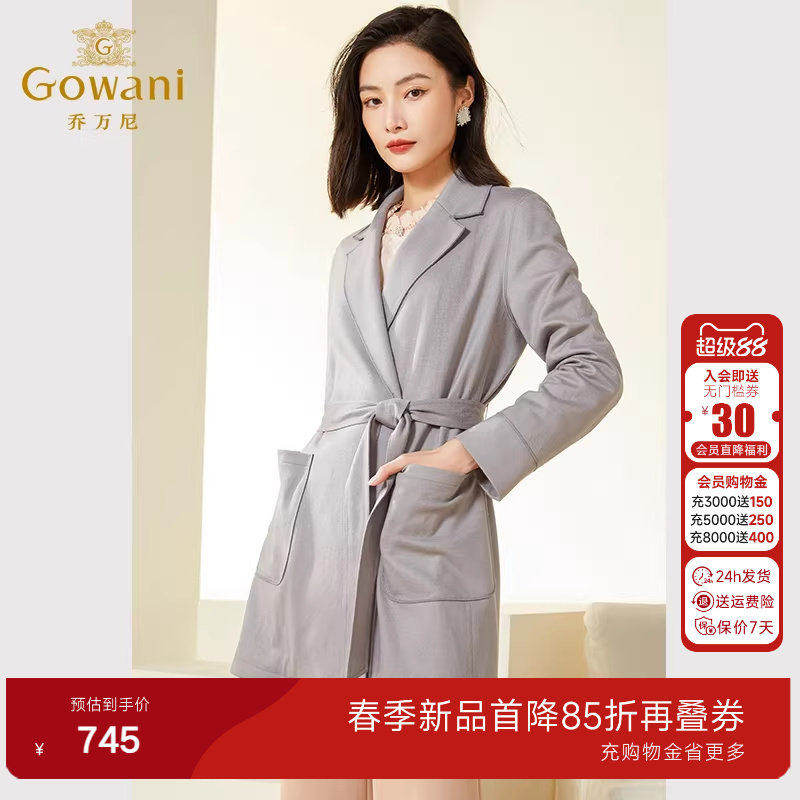 【绵羊毛】乔万尼新款外套女春春款高级感西装领收腰显瘦