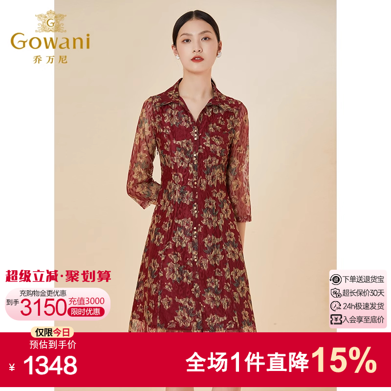 优雅时尚气质名媛长袖连衣裙