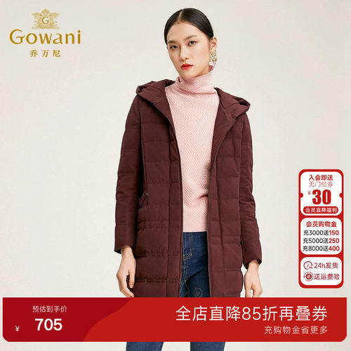 乔万尼商场同款时尚欧洲站羽绒服女中长款宽松外套高级感EN4T855