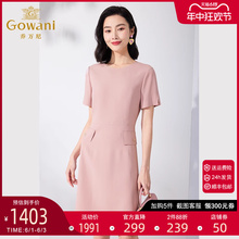 Gowani/乔万尼2024夏连衣裙商场同款简约职场气质显瘦ET2E217102
