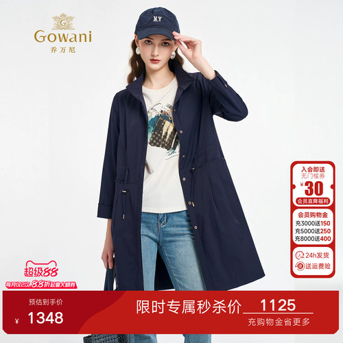 乔万尼单排扣立领风衣女中长款束腰显瘦气质休闲薄款外套ED3A273