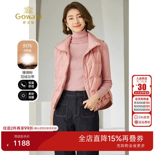 潮流精品，品质保证