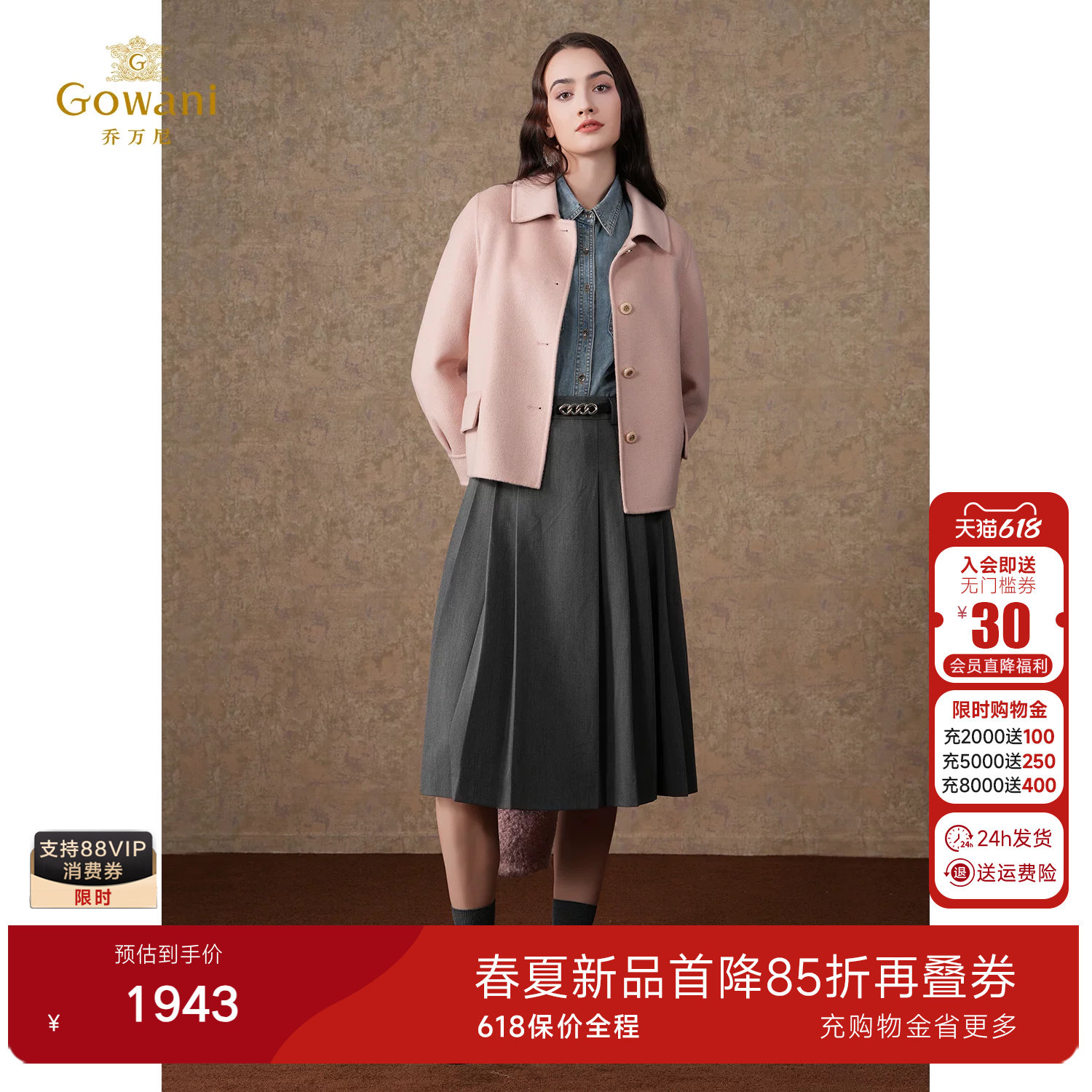 乔万尼2025新款羊毛大衣减龄设计毛呢短外套好看流行ET4B899