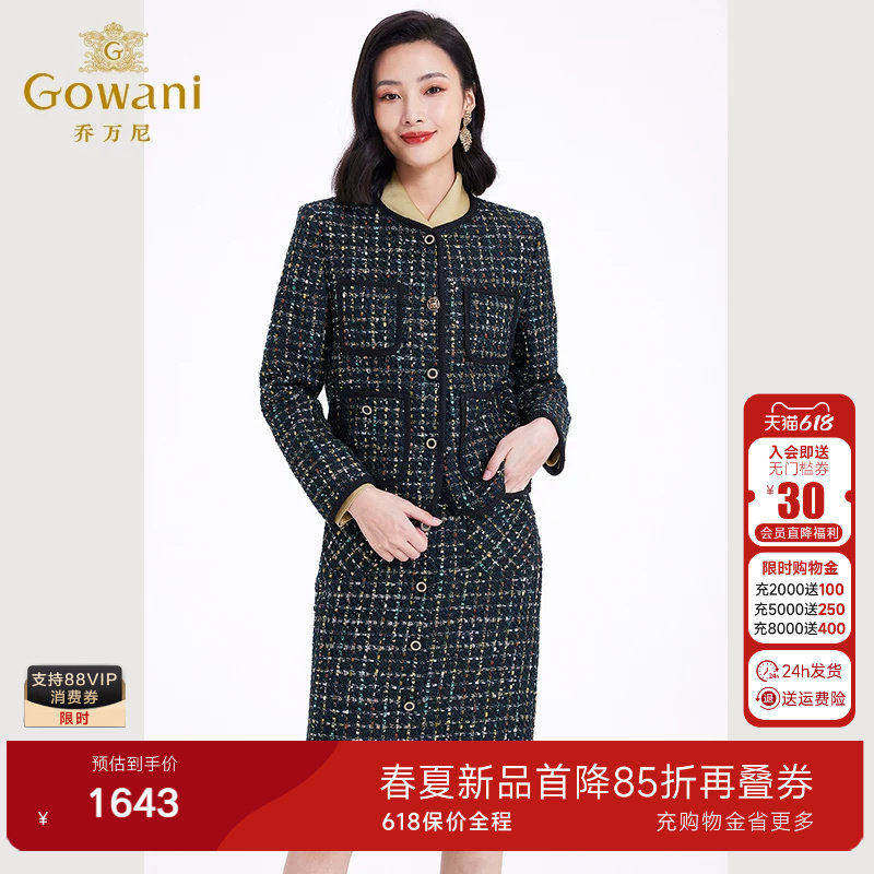 乔万尼小香风外套女新款冬季商场同款高级感名媛风高级感EF4B113