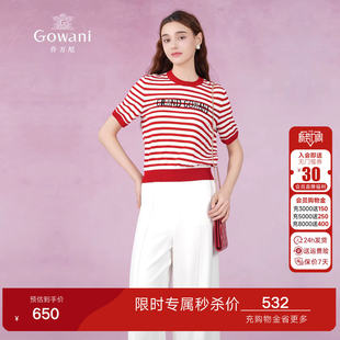 商场同款 减龄条纹设计2026新品 上衣EM2M891 女夏短袖 乔万尼针织衫