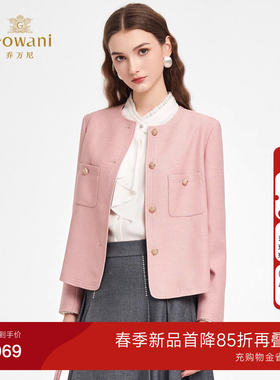 乔万尼小香风短外套女轻熟风粗花呢高级感千金名媛风上衣ED3B209