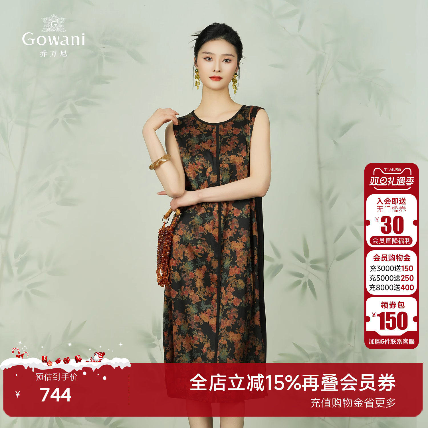 乔万尼真丝桑蚕丝连衣裙夏季新款