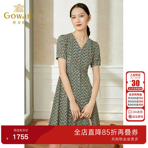 乔万尼新款真丝连衣裙高端碎花裙