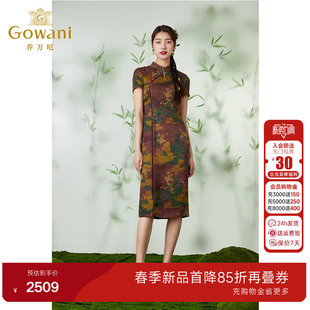 乔万尼高级精致感24mm重磅真丝香云纱连衣裙复古祥云设计EM2E796