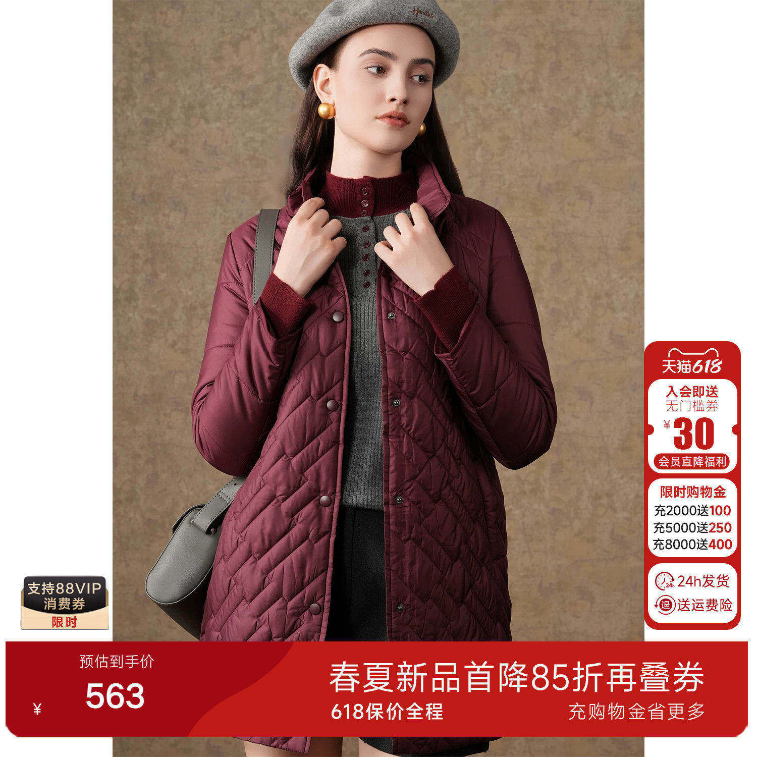乔万尼新品商场同款棉服保暖棉轻松舒适感十足立领中长棉衣