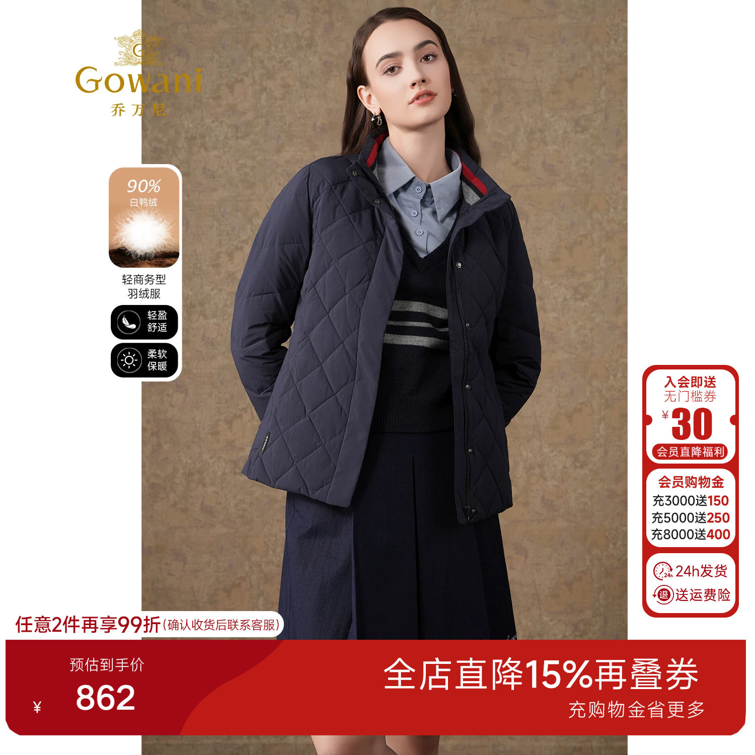 乔万尼短款收腰羽绒服商场同款简约高领保暖白鸭绒EI4T675