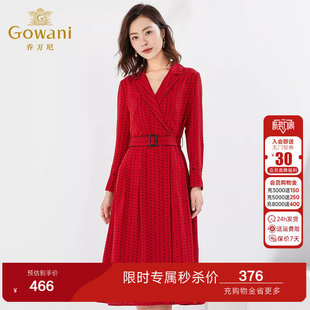 乔万尼红色长袖收腰连衣裙春装商场同款长裙气质中长款EI3E123