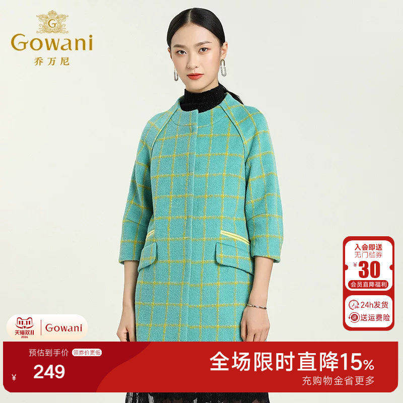 乔万尼旗舰店清仓冬季格纹九分袖羊毛大衣中长款拼接毛呢外套女装