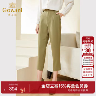 显瘦气质小个子锥形九分裤 爆款 好看流行EF3F866 子女新款 乔万尼裤