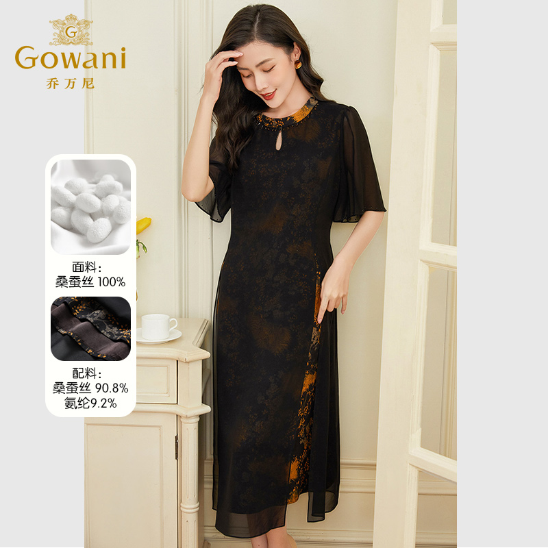 乔万尼复古优雅桑蚕丝真丝连衣裙