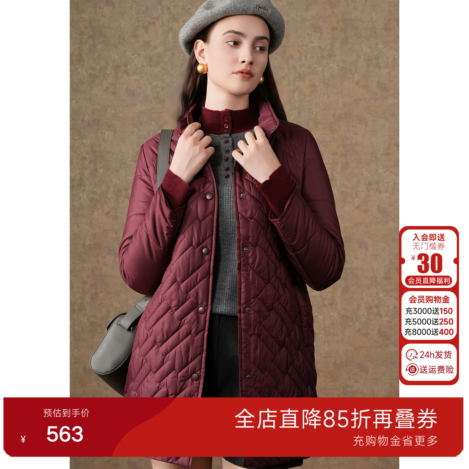 乔万尼新品商场同款棉服保暖棉轻松舒适感十足立领中长棉衣