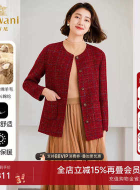 乔万尼时尚2025新款羊毛大衣短外套女高级感小香风双面穿ET4B861
