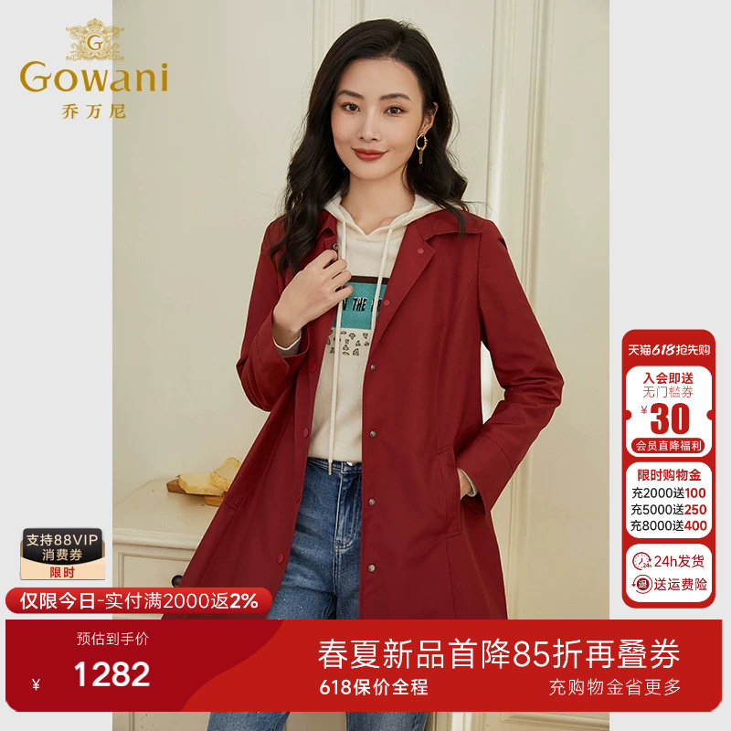 乔万尼春装新款风衣女款韩系宽松外套小个子高级感EF3B800102