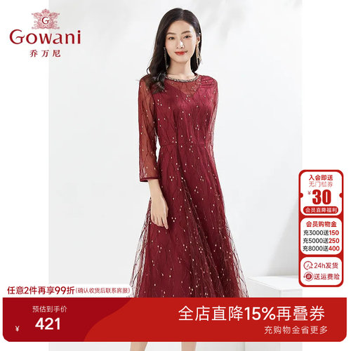 乔万尼秋装女新款连衣裙重工宴会长裙礼服百搭流行高级感EI3E251