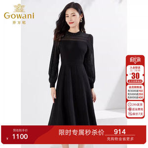 乔万尼高级精致感2026春装羊毛针织连衣裙商场同款A字长裙EI3M276