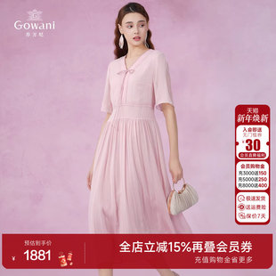 乔万尼商场同款 收腰减龄EM2E729 桑蚕丝真丝连衣裙2025夏新款