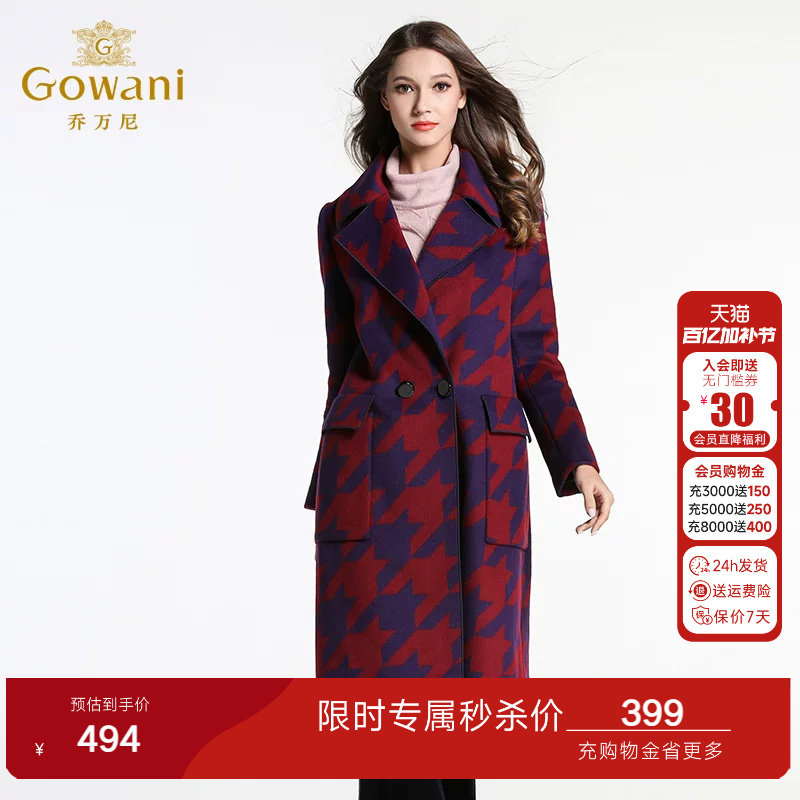 乔万尼冬季毛呢外套女中长款韩版女装新款修身宽松羊毛呢子大衣