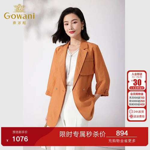 时尚简约，个性翻领，修身短款
