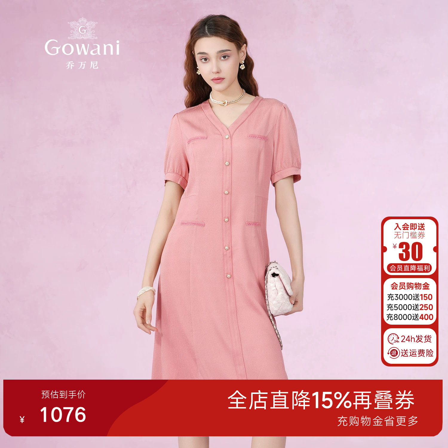 乔万尼商场同款真丝连衣裙桑蚕丝法式复古显瘦收腰气质ET2E307