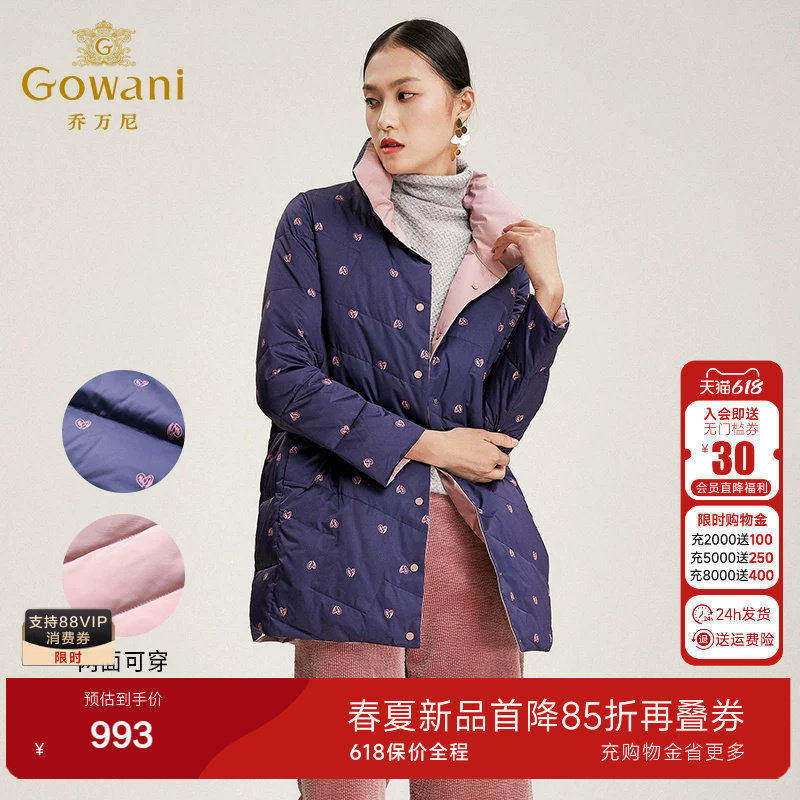 乔万尼羽绒服商场新款冬季欧洲站冬款女装两面穿保暖羽绒服中长