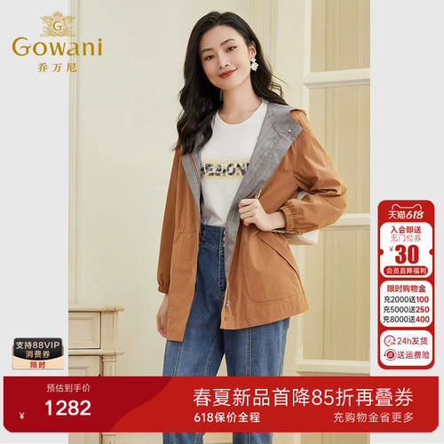 乔万尼风衣外套年新款女收腰设计商场同款休闲减龄款EF3B816