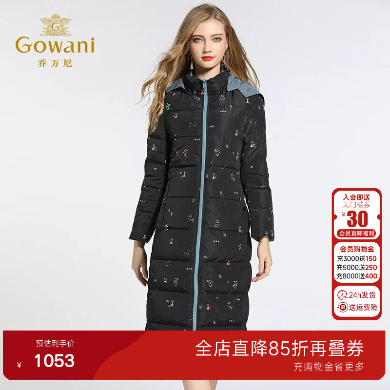 乔万尼羽绒服女商场新款修身显瘦气质直筒中年妈妈双面穿过膝长款