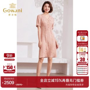 乔万尼高级精致感夏季 100%真丝连衣裙31mm重磅桑蚕丝EM2E760 新品