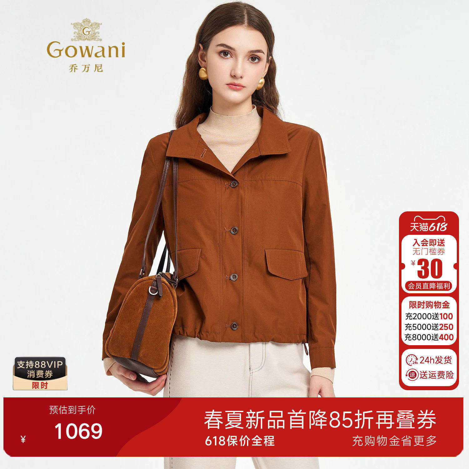 乔万尼翻领短外套休闲抽绳收腰修身气质挺阔工装上衣ED3B270