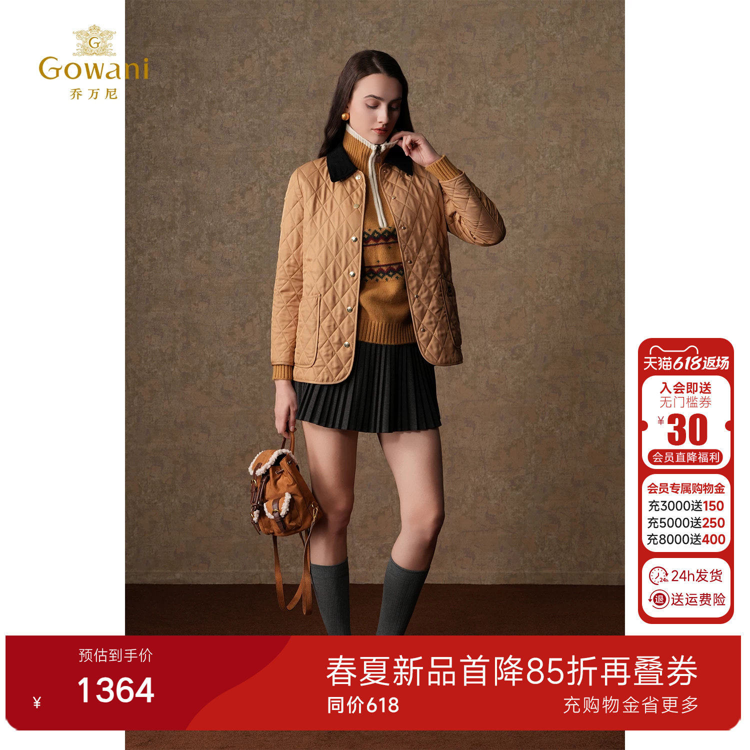 【2026春款新品】乔万尼复古格纹轻暖棉服外套气质高级感EM4K648