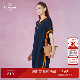 乔万尼连衣裙女夏季2026新款宽松显瘦休闲撞色小个子卫衣裙桑蚕丝