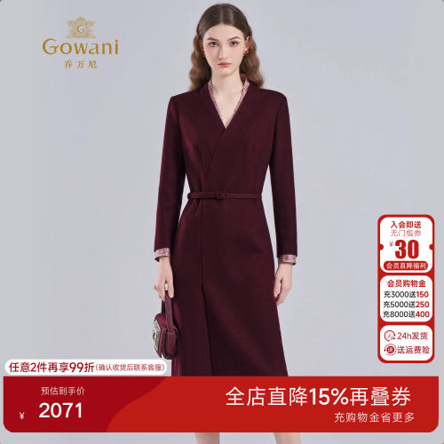 乔万尼V领收腰连衣裙女2025冬新品显瘦气质通勤中长裙ED4E701