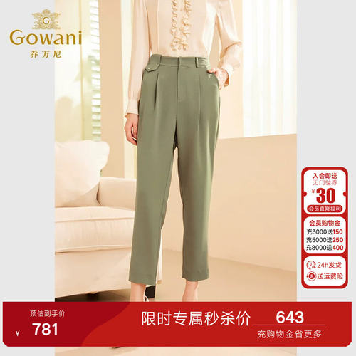 潮流精品，品质保证